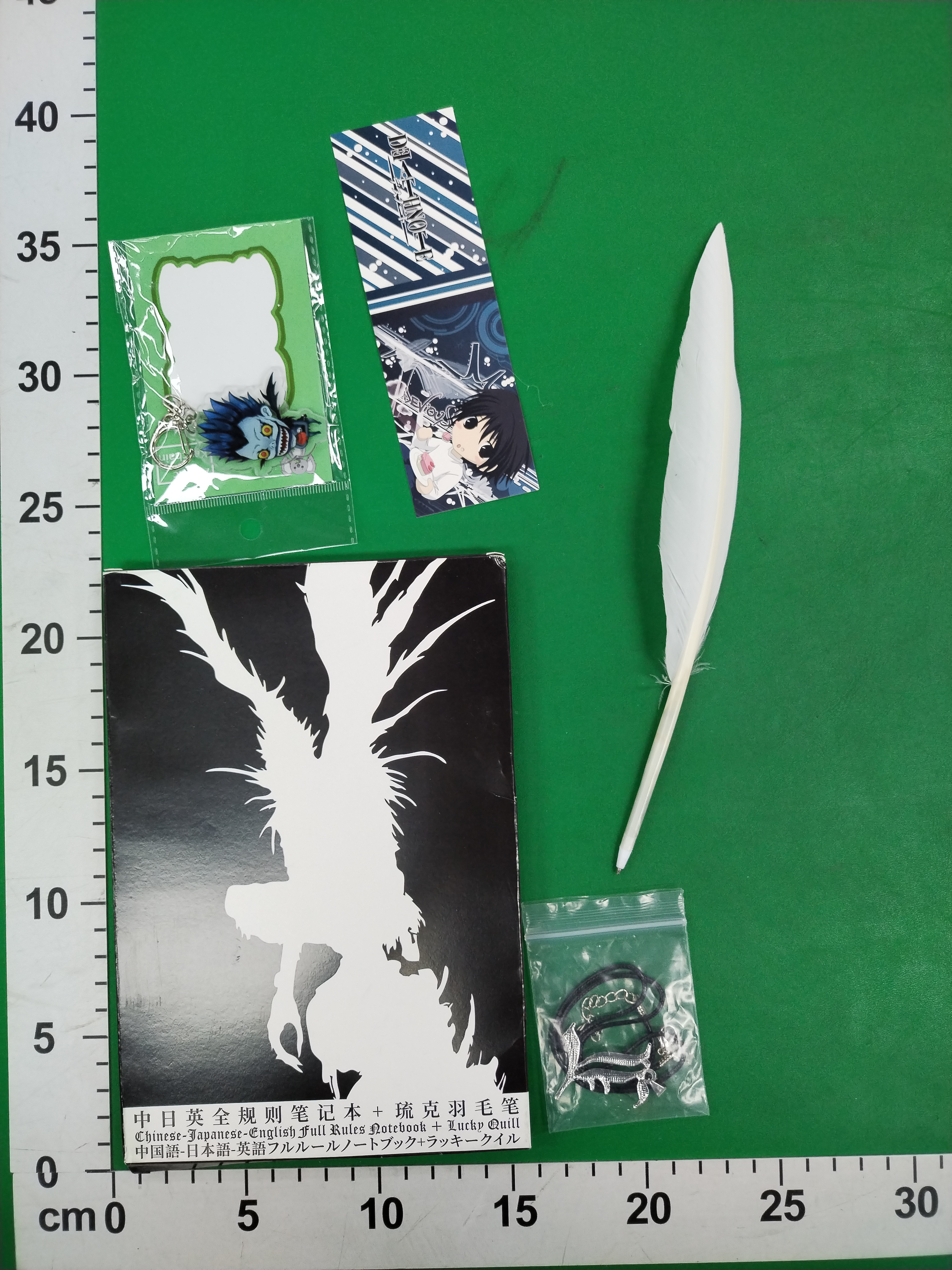 QC Photo - Death Note Notebook