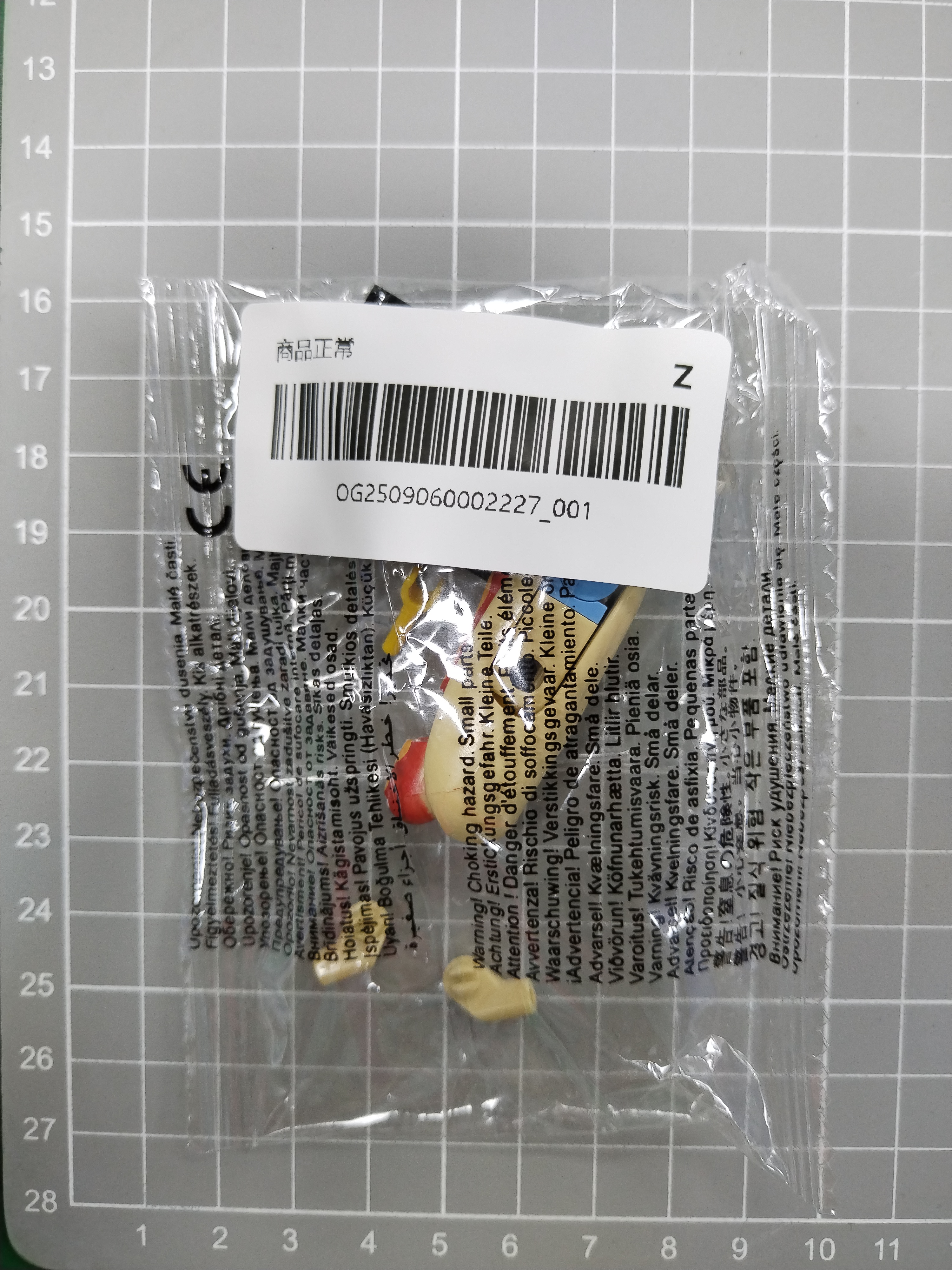 QC Photo - Bunch of Lego Figures #2