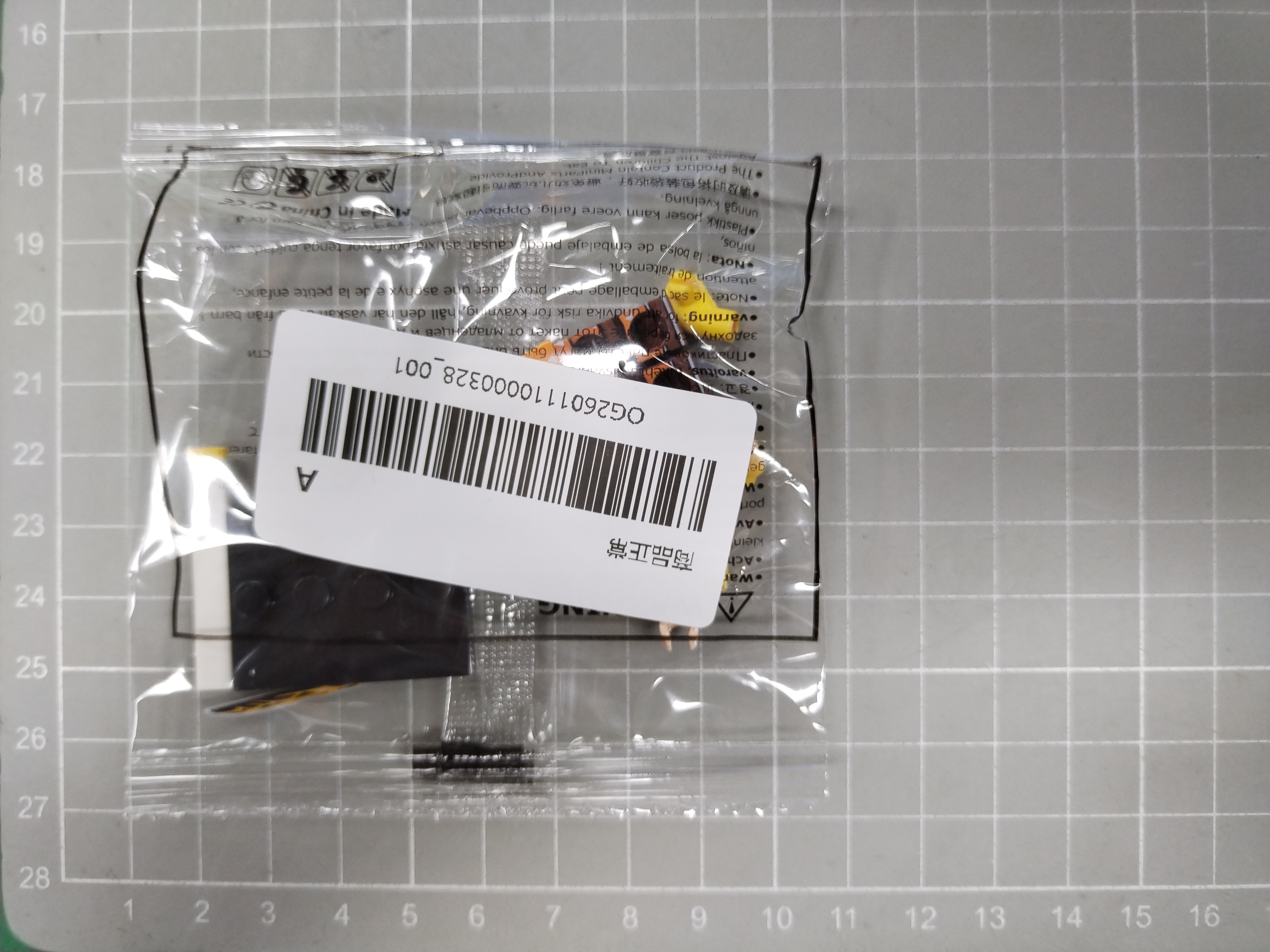 QC Photo - Lego Demon Slayer Figures