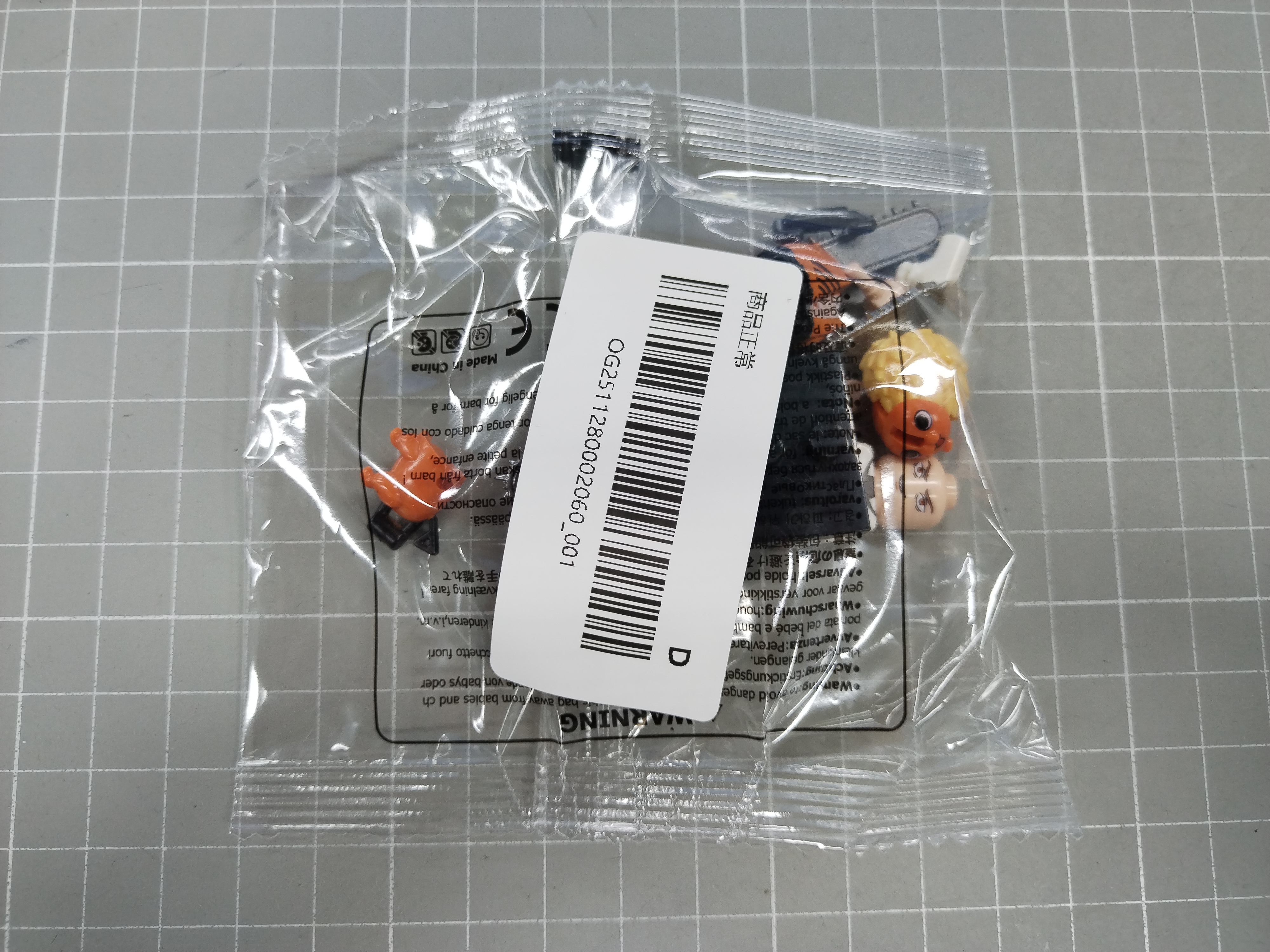 QC Photo - Lego Chainsaw Man Figures