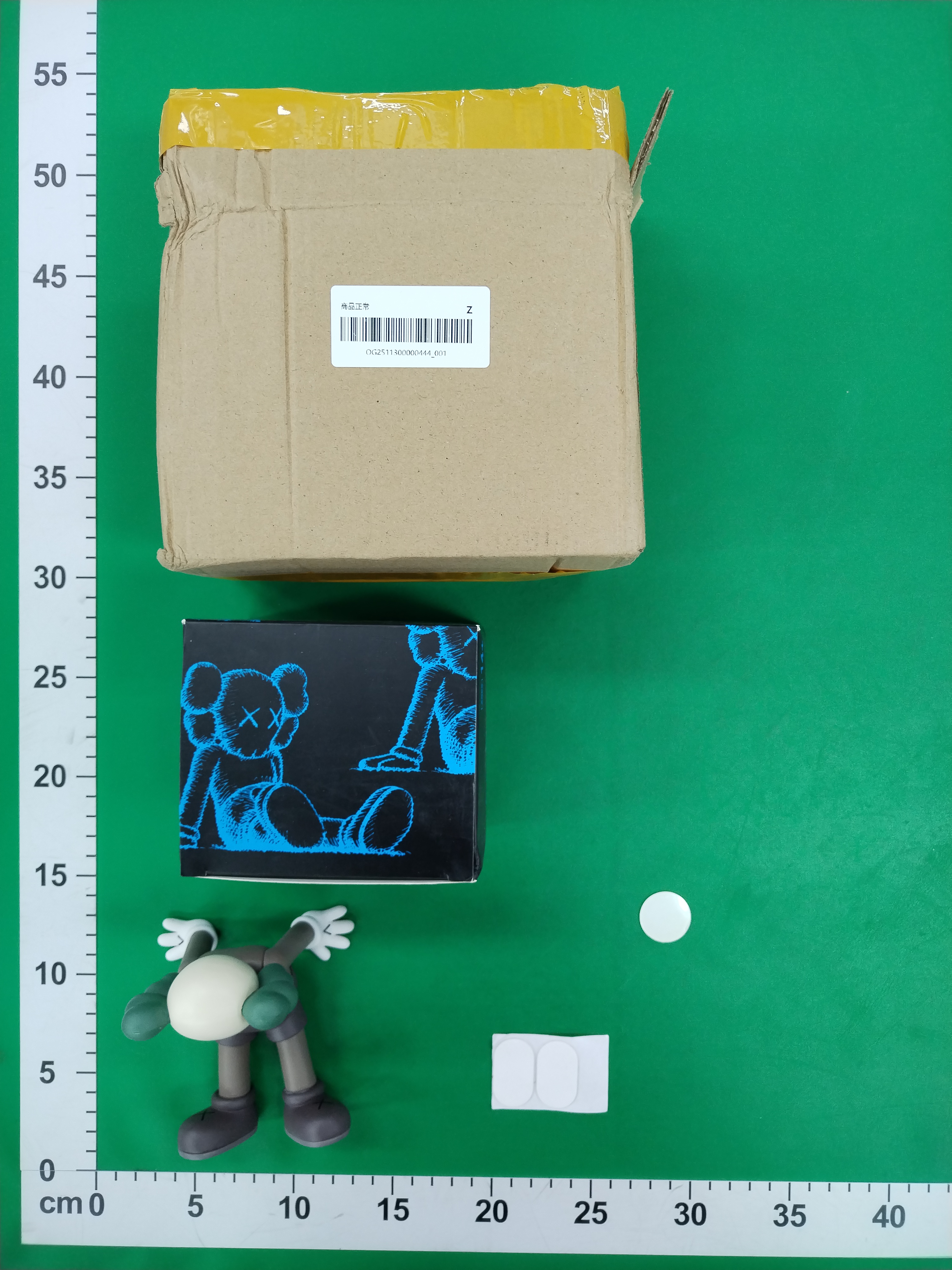 QC Photo - Sitting Kaws Figures (3 Variants)