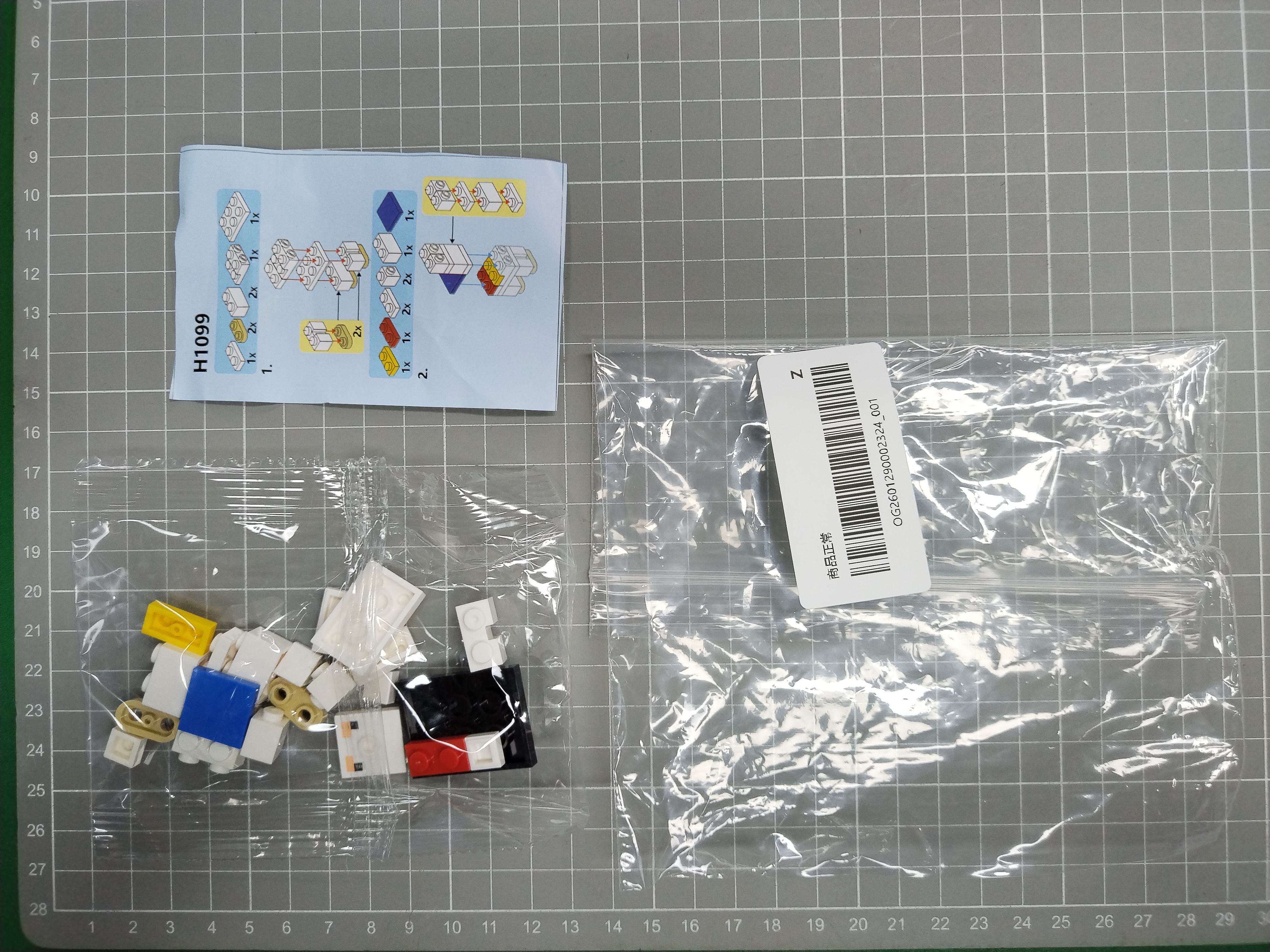 QC Photo - Lego Minecraft Figures