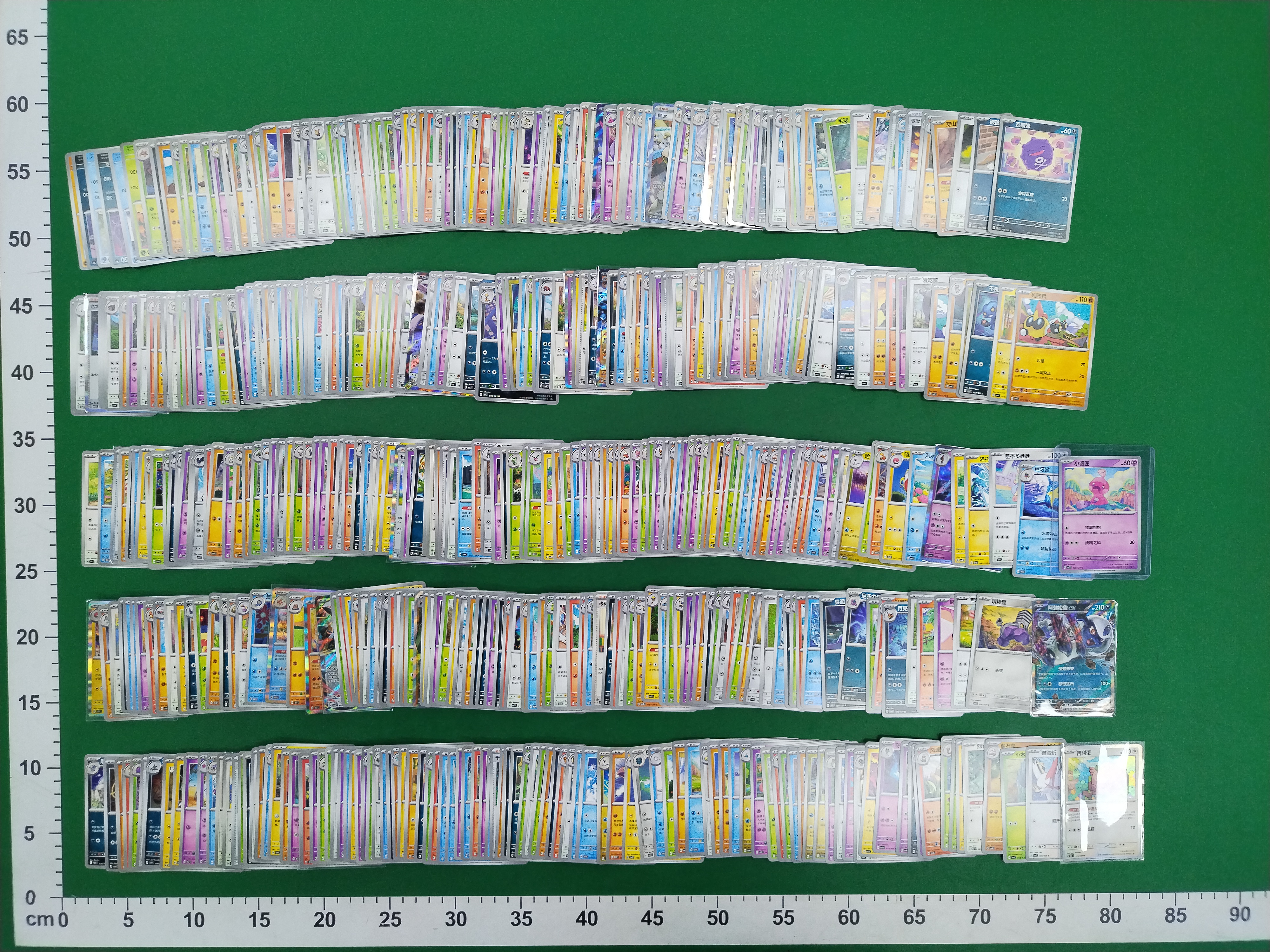 QC Photo - 30 Options Pokémon 151 Series