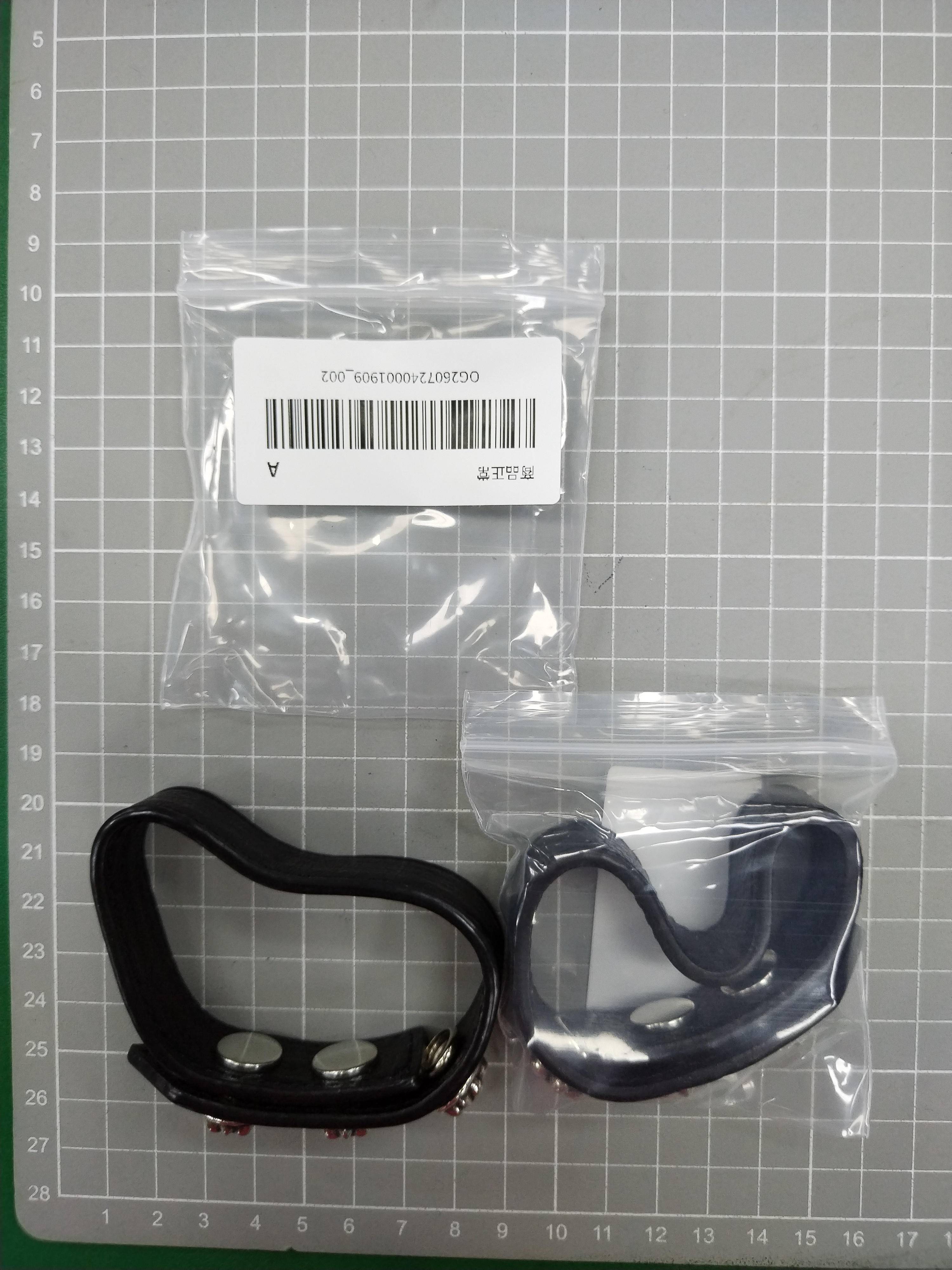 __qc_other__ d:2026-07-27