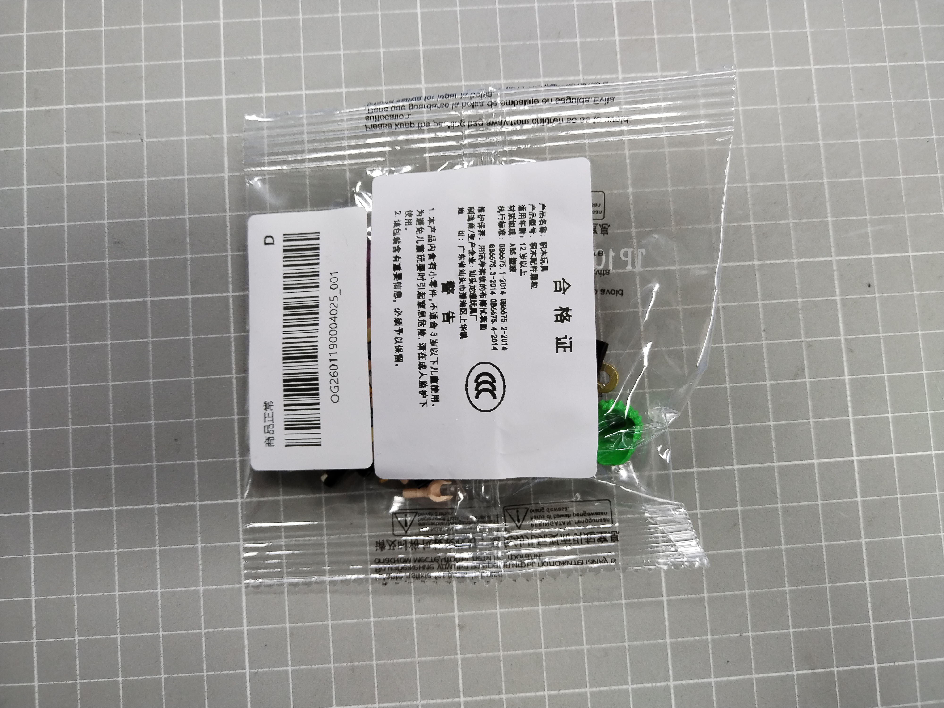 QC Photo - Lego One Piece Figures