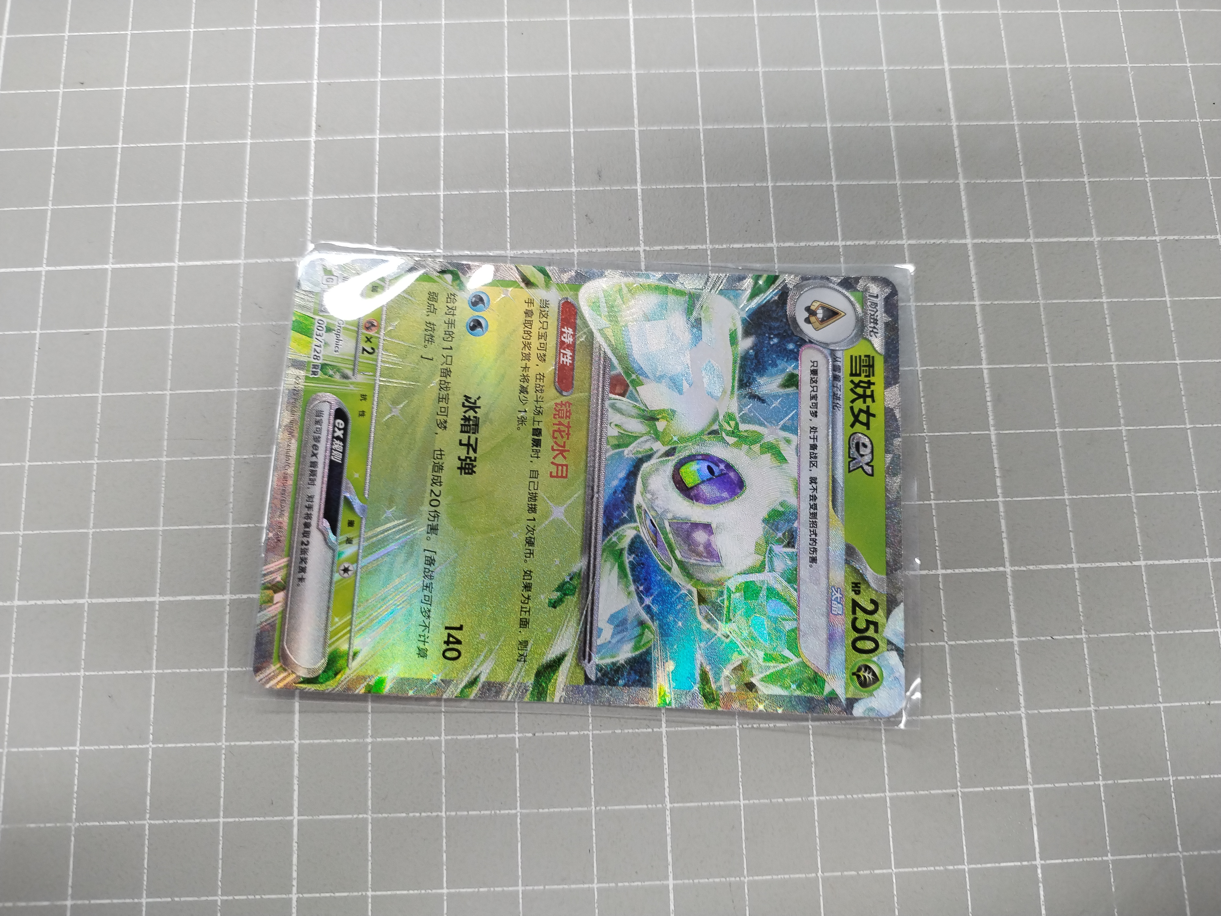 QC Photo - 30 Options Pokémon 14.0 Real Mystery CSV6C1-128