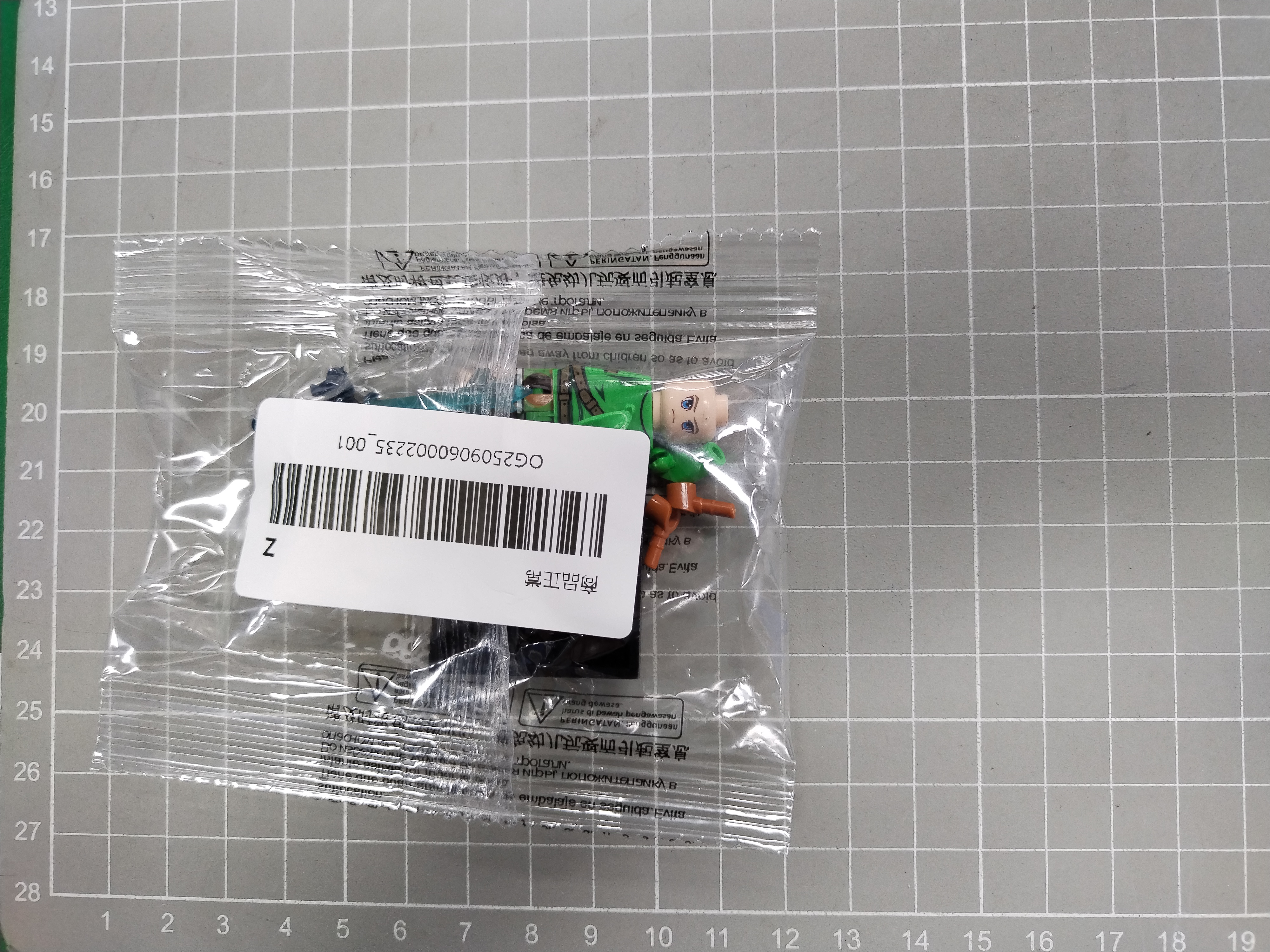 QC Photo - Lego The Legend of Zelda Figures