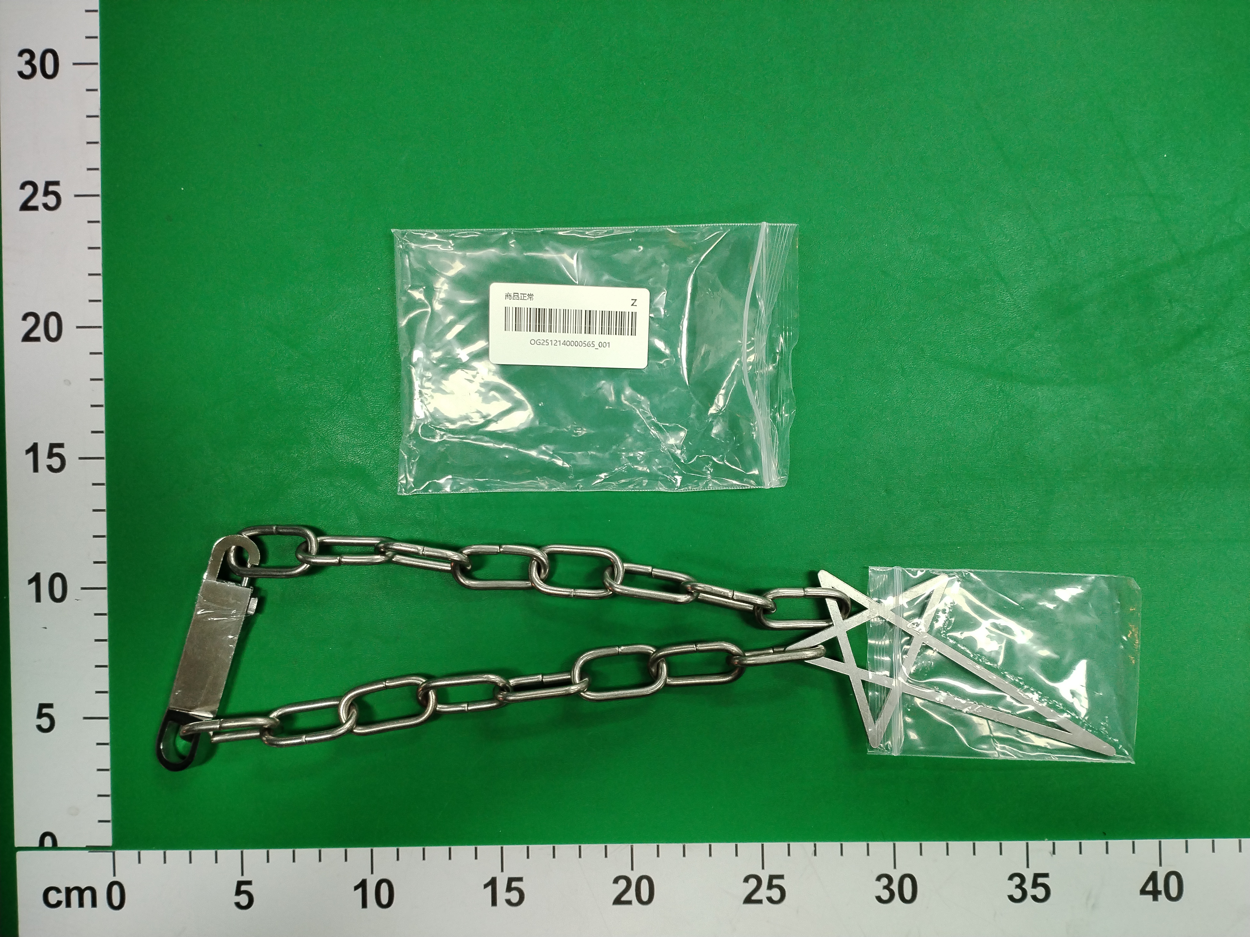 QC Photo - 5 OPTIONS