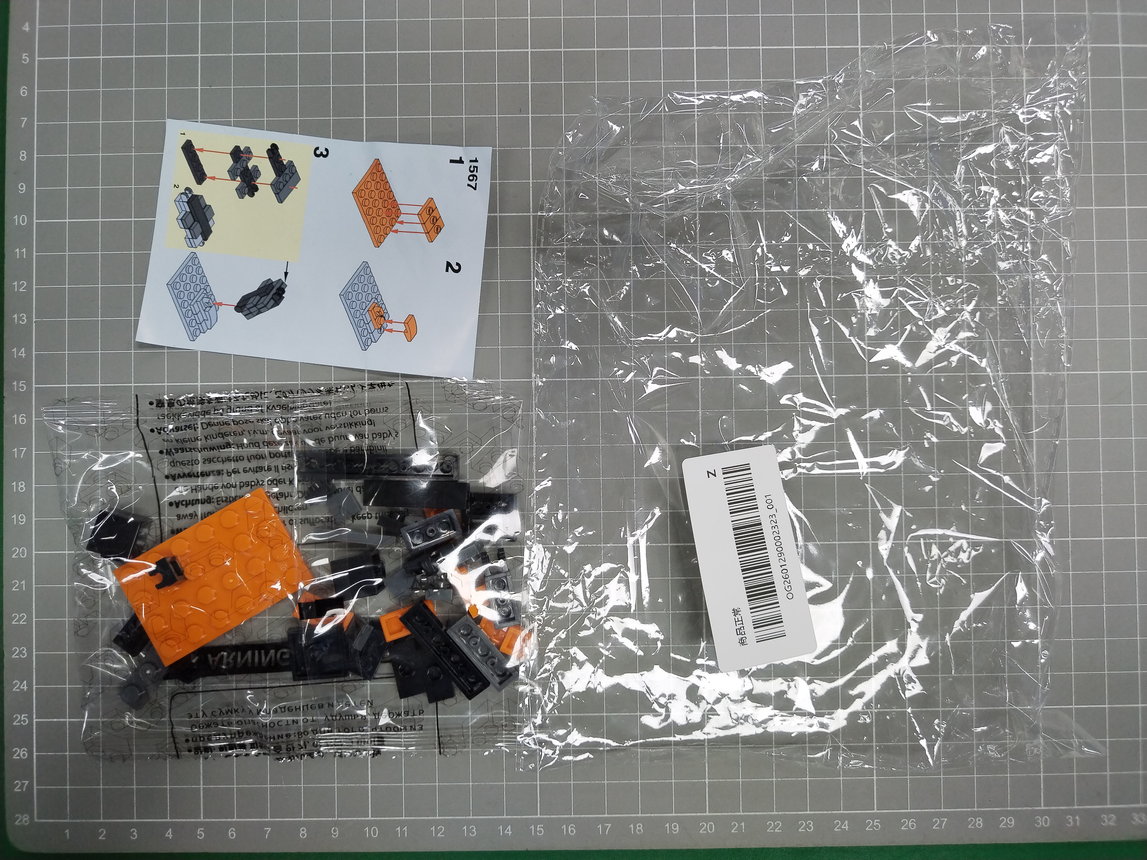 QC Photo - Lego Minecraft Figures