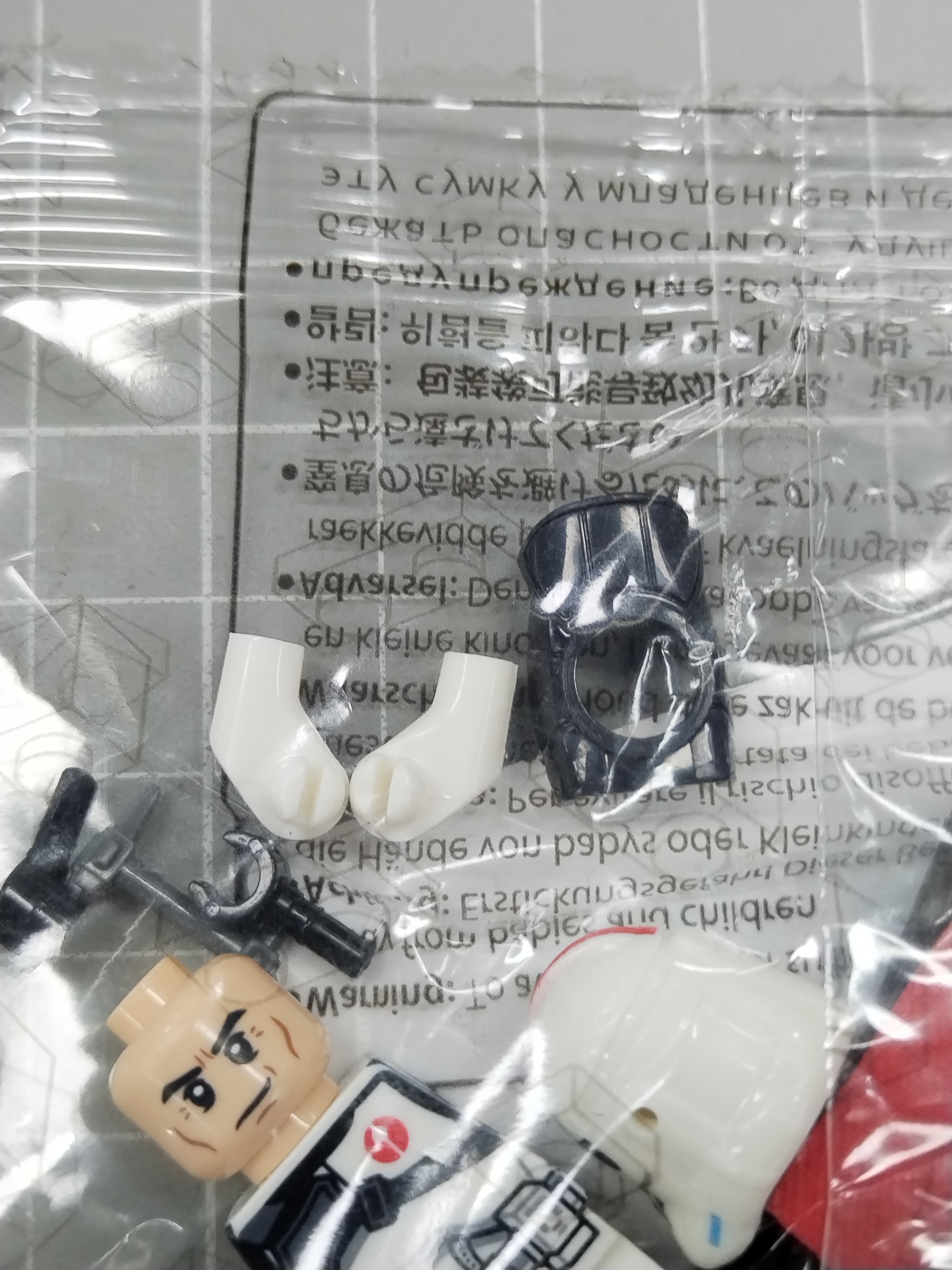 QC Photo - Lego Star Wars Clone Tropper Figures #2