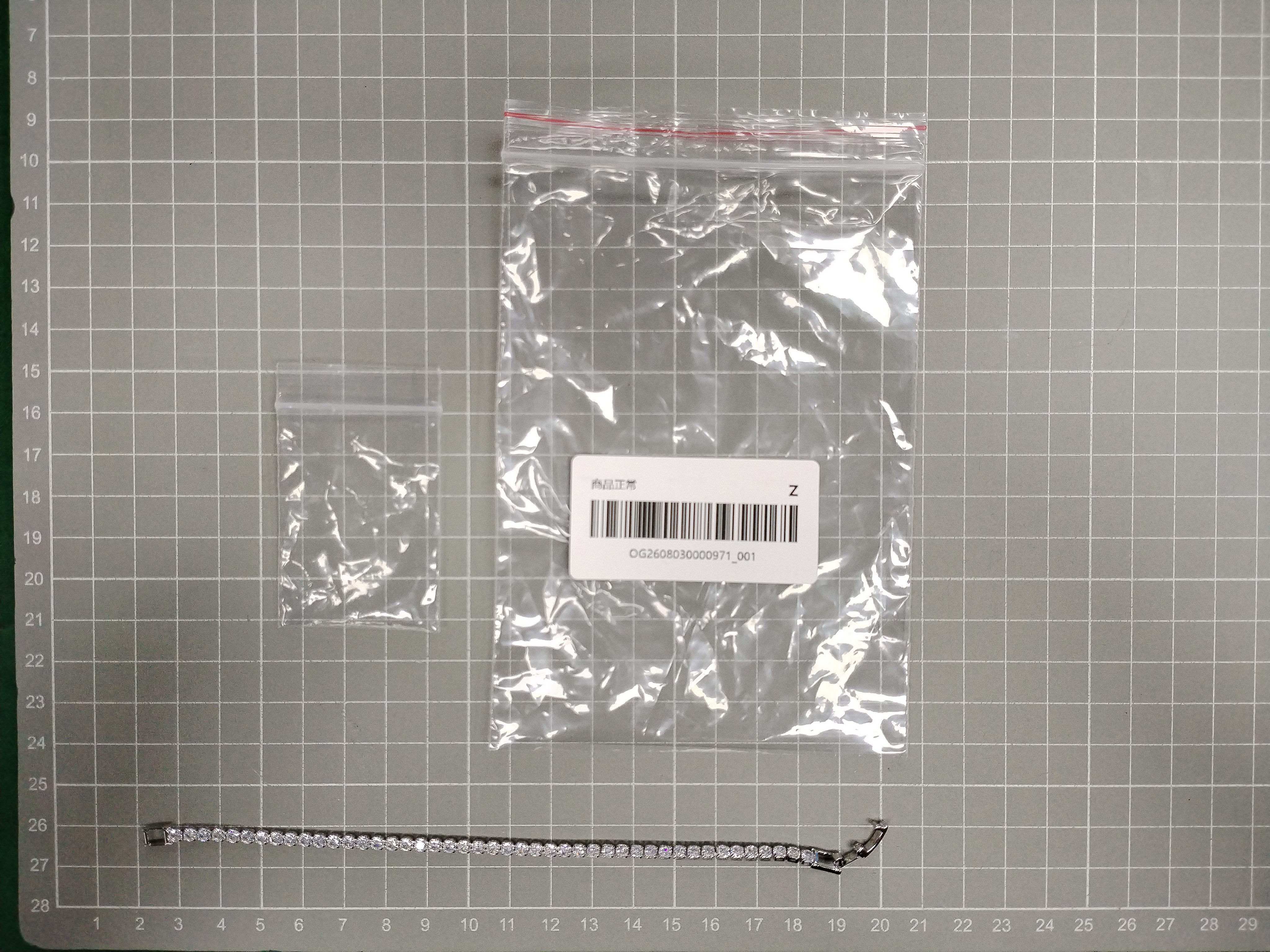 __qc_other__ d:2026-08-05