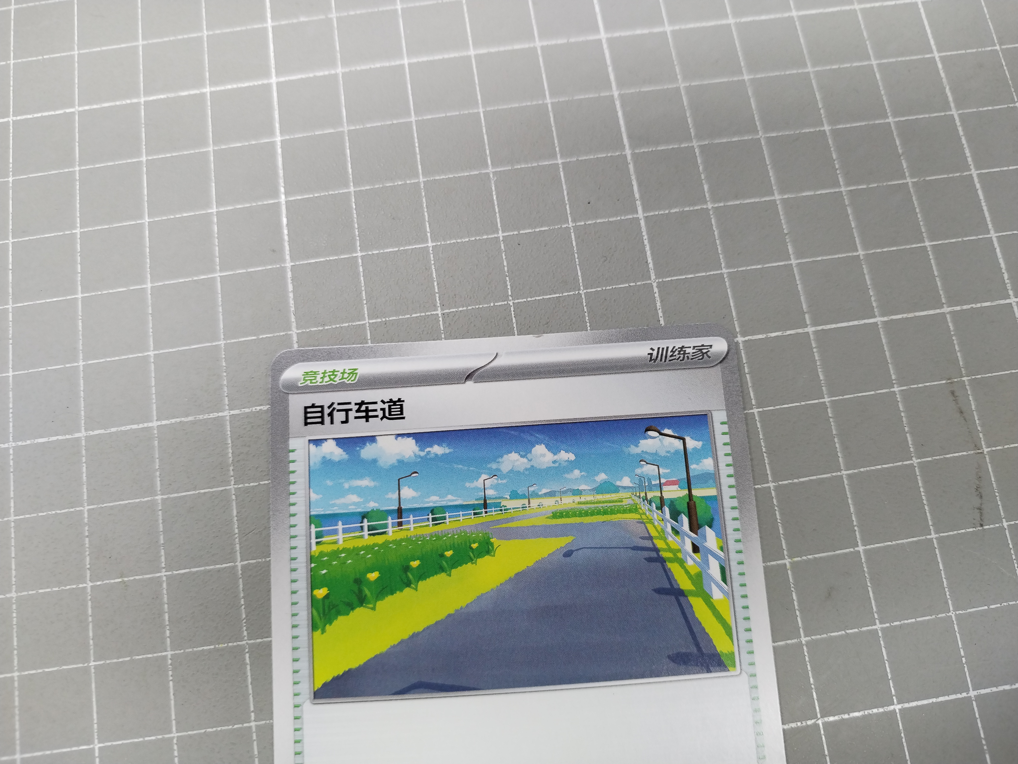 QC Photo - 30 Options Pokémon 14.0 Real Mystery CSV6C1-128