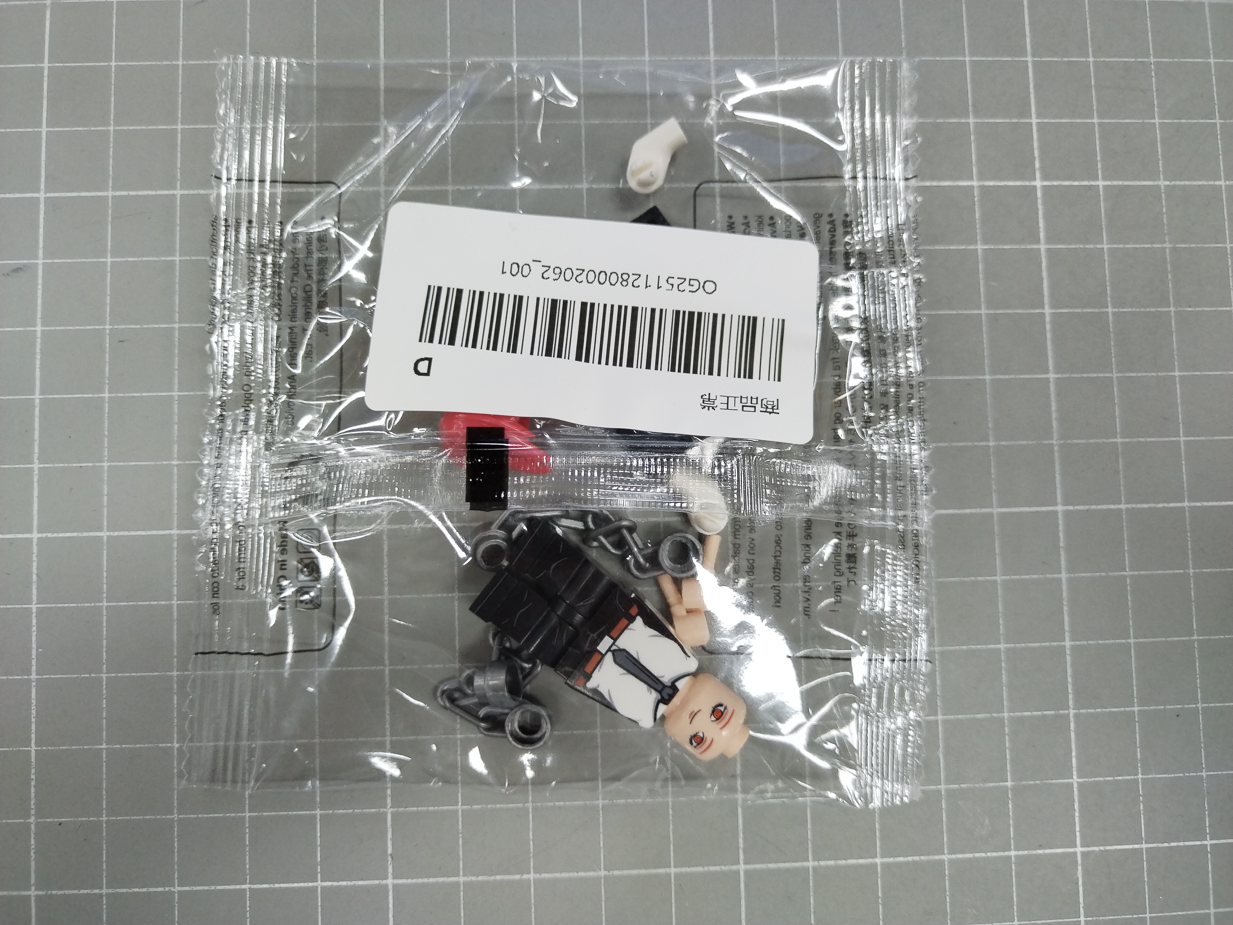 QC Photo - Lego Chainsaw Man Figures