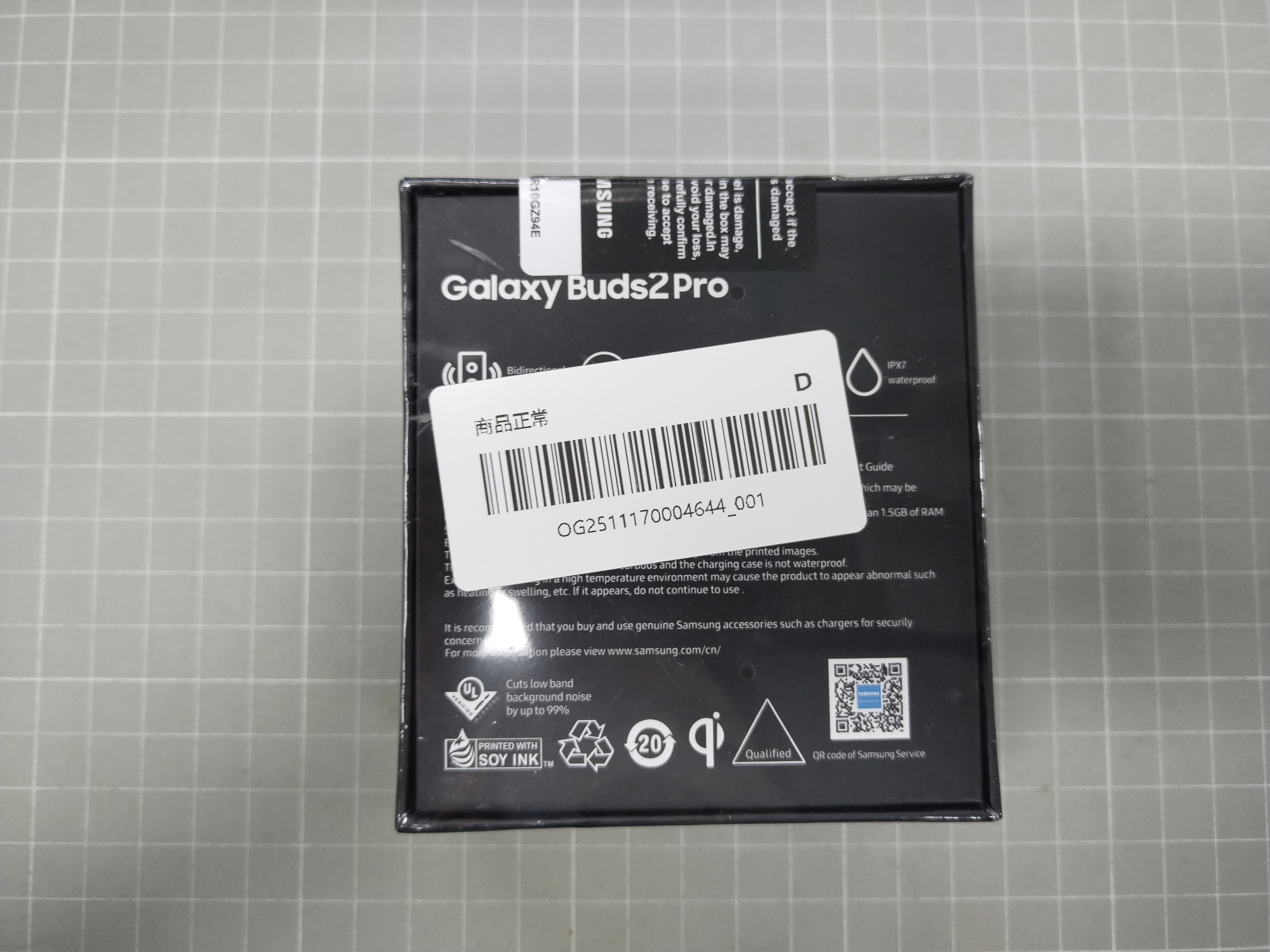 QC Photo - 2 OPTIONS