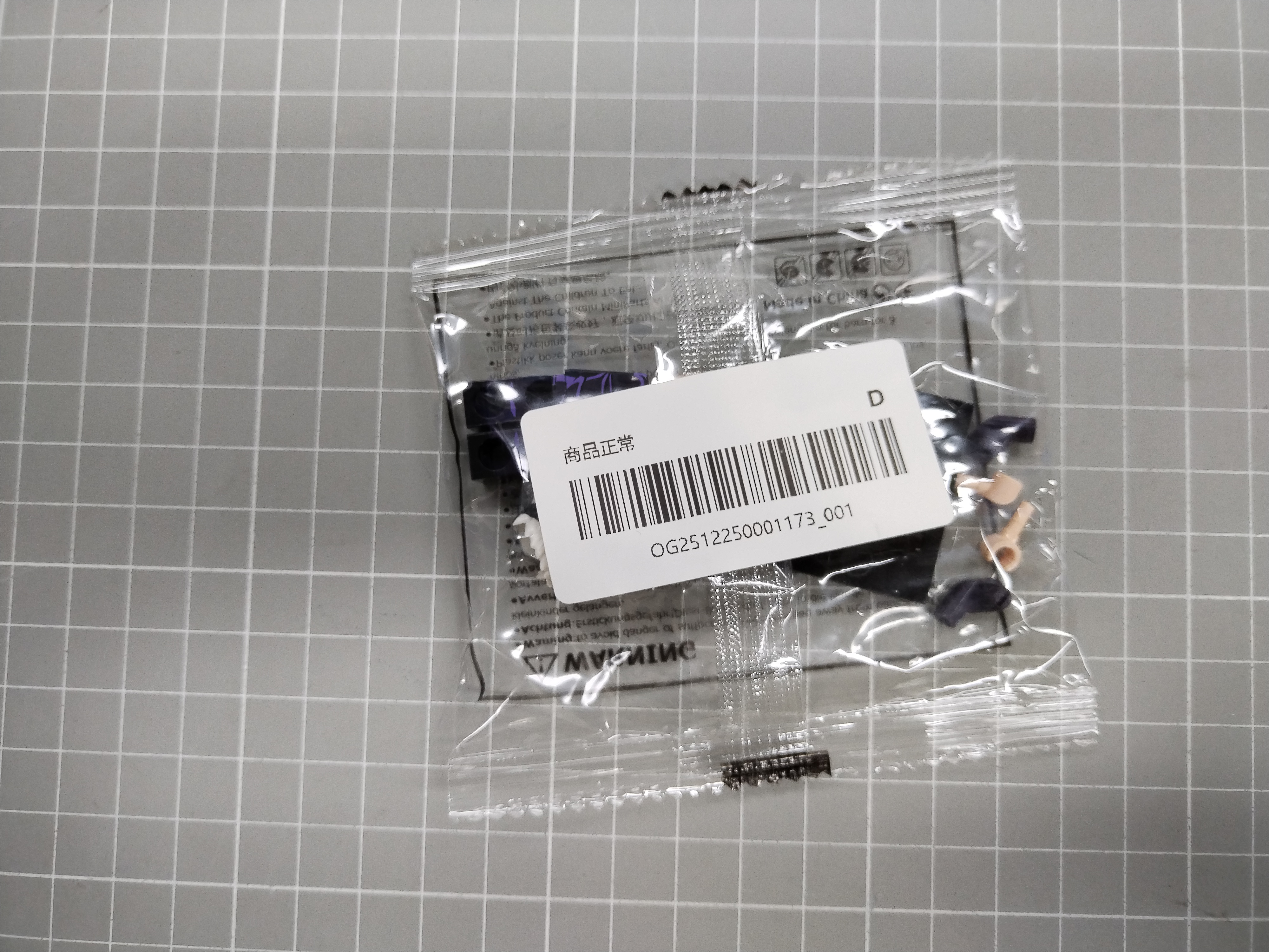 QC Photo - Lego Jujutsu Kaisen Figures